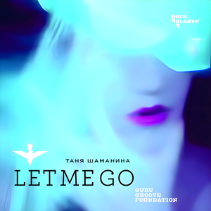 Let Me Go (Shaman Vision)
