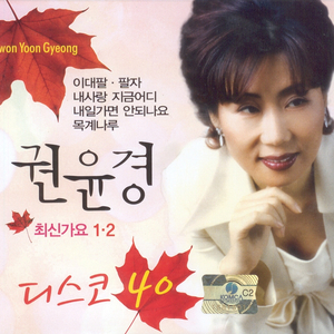 내일가면 안되나요