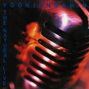 요즘 애들 버릇없어, 부담없는 이별