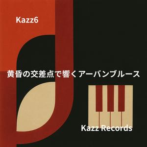 交差点の向こうに聴こえるトランペットの声