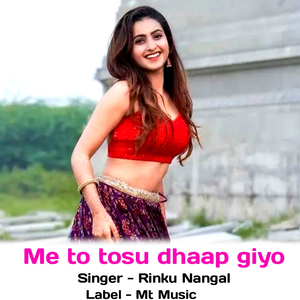 Me To Tosu Dhaap Giyo