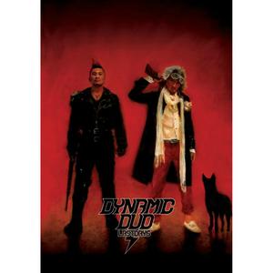 길을 막지마(Remix Ver.)