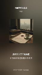 清醒的赔本生意