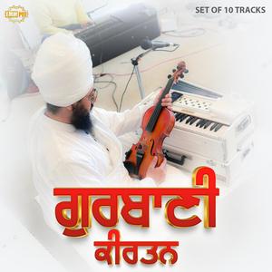 Mann Chao Bhayea Prabh Aagam Suneya