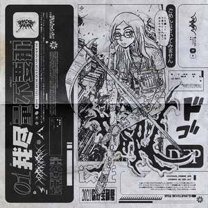 Disculpa, Créeme Que Intento No Ser Así