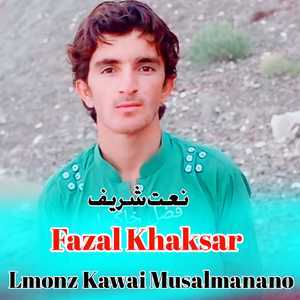 Lmonz Kawai Musalmanano