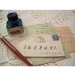 写给未来的自己