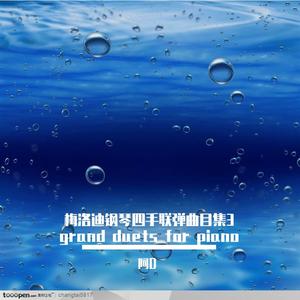 墨西哥辣椒舞会 jalapeno hop