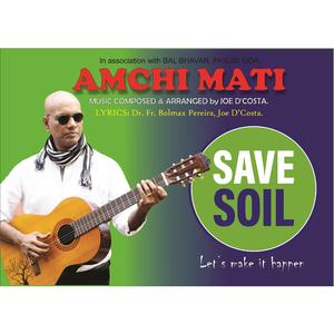 AMCHI MATI