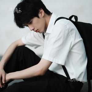 一万个不舍 (Cover 杨不乖)