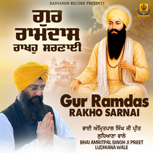 Gur Ramdas Rakho Sarnai