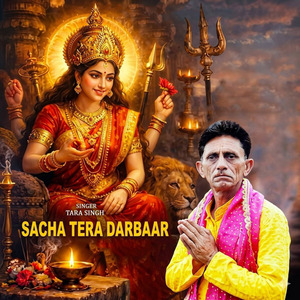 Sacha Tera Darbaar
