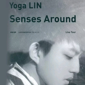 First Of The Gang To Die (Live)