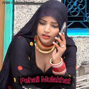 Pehali Mulakhat
