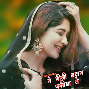 Jithani Dodi Hat Ja Re Bakhir Me Lade Bijar