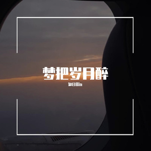 晚婚