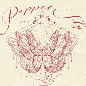 傀儡蝴蝶（prodbyLv9）