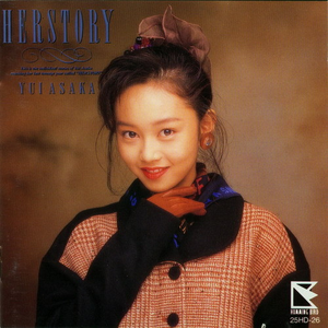 笑顔にためた涙