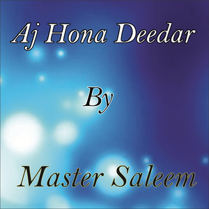 Charkhe Di Ghook (Vol.1)