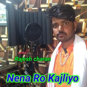 Nana Ro Kajliyo