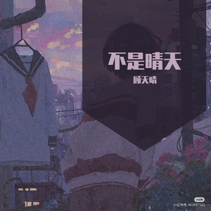 后继者