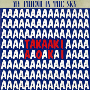 水曜日の午后の事件