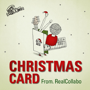 북치는 소년 (Feat. 성유진)