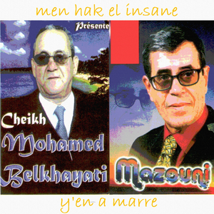 Madjach laaziz aliha