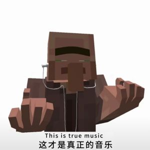 不做你的朋友（1.1x）