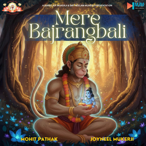 Mere Bajrangbali