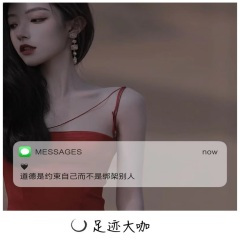 音调
