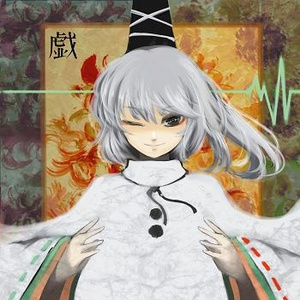 冬の大神神話伝