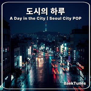 불빛을 좀 더 어둡게 | Dim the Lights a Little More