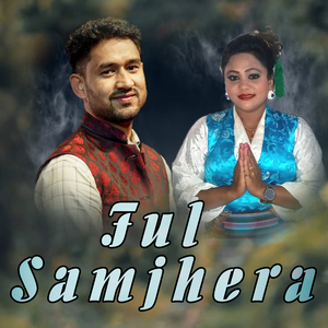 Ful Samjhera