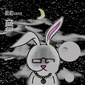 夢（Prod EVOMUSIC）