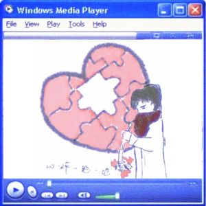 心碎一地一地（prod undislove）