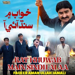 Rat Khuwab Main Sindh Ai Aa