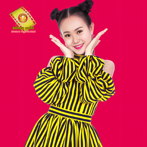 កុំភ្លេចគុណម្តាយ