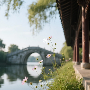 等