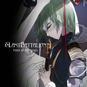 Fate of 60 Years (feat. Micu of Undead Corporation)