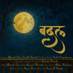 Badhal (feat. Akarsh Das, Sruthi Suresh & Gokul Gopakumar)