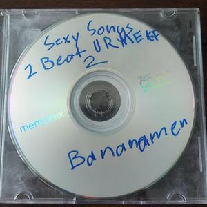 Stephanie (wanna get some lunch or something)