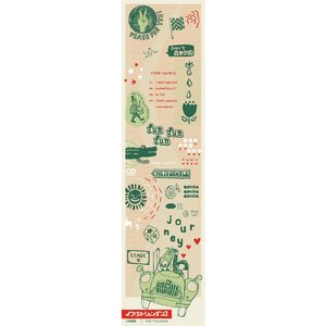 2人だけのラブソング