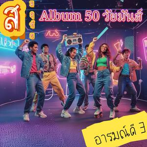 แม่เลี้ยงเดี่ยว