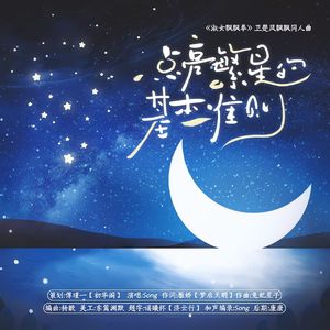 点亮繁星的基本准则—《淑女飘飘拳》卫楚风飘飘同人曲