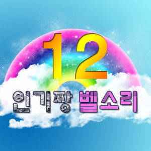 [짜증]언니야~ 전화쫌 받아랏!!