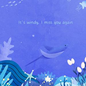 It's windy, I miss you again（beat版）