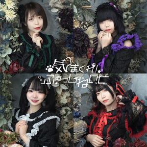 心情チェックメイト