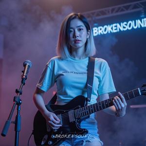 ไม่รู้จักฉันไม่รู้จักเธอ (Stranger To You, Stranger To Me)