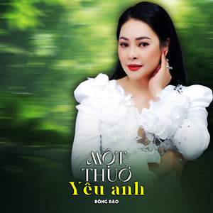 Như Một Cơn Mê (feat. Hoàng Anh)